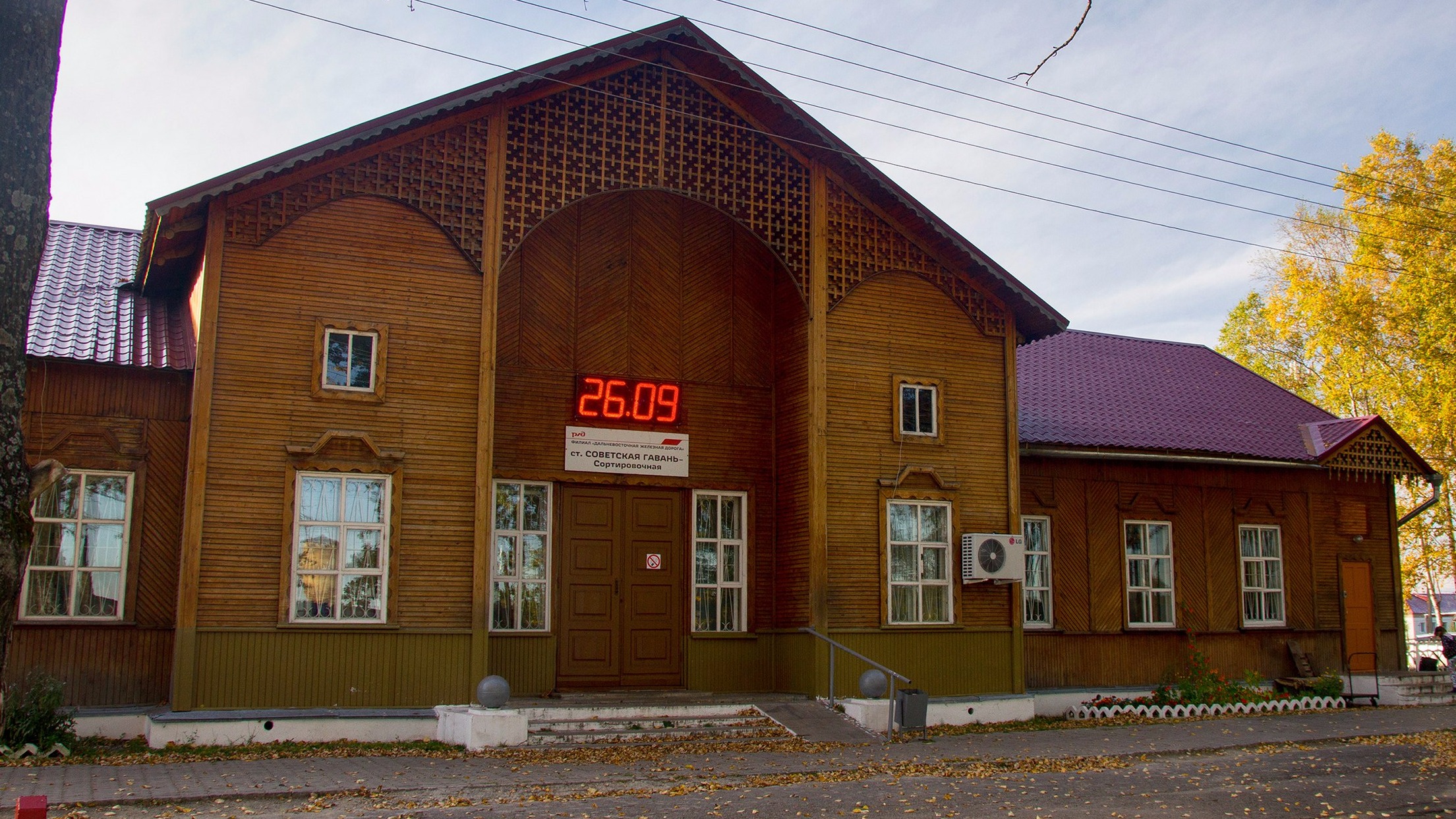 ЖД станция Советская Гавань-Сорт. в поселке Октябрьский Хабаровского края -  Расписание поездов и электричек, справочная жд вокзалов и станций, поиск  дешевых жд билетов